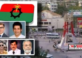 নারায়ণগঞ্জ জেলা বিএনপির আহ্বায়ক কমিটি ঘোষণা