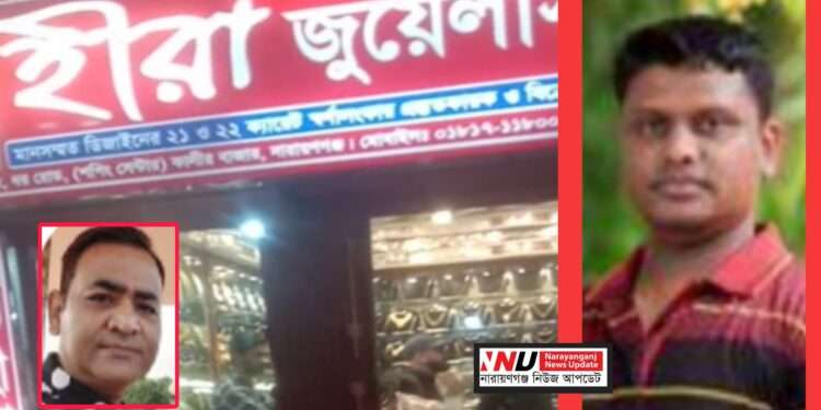 স্বর্ণ চোরাকারবারি রতন : বিচারক দারোগা পিন্টু, রায় বাস্তবায়নে কৃঞ্চ !