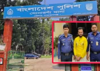 দুর্ধর্ষ ডাকাত সর্দার ২১ মামলার আসামী সাদ্দাম গ্রেফতার