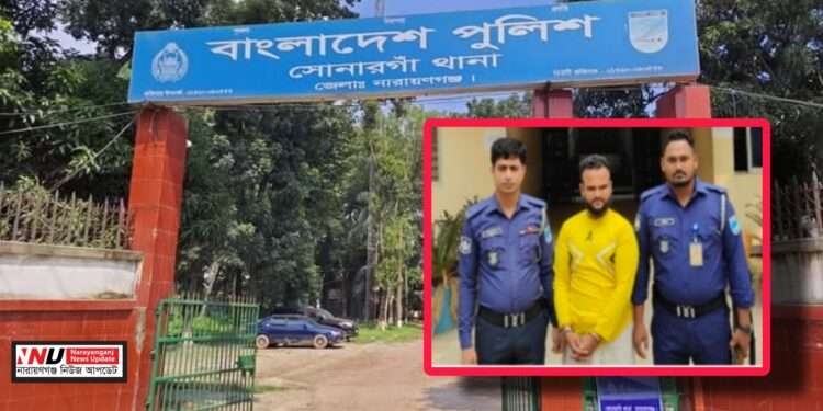 দুর্ধর্ষ ডাকাত সর্দার ২১ মামলার আসামী সাদ্দাম গ্রেফতার