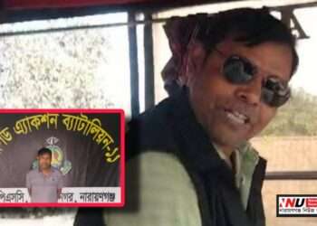 সেই ভুয়া র‍্যাব আটক হলো আসল র‍্যাবের হাতে