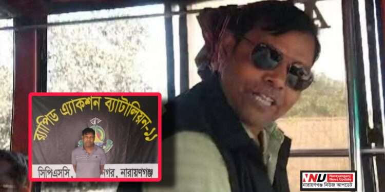 সেই ভুয়া র‍্যাব আটক হলো আসল র‍্যাবের হাতে