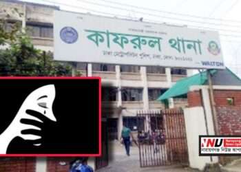 নারায়ণগঞ্জের গার্মেন্টস কর্মী কাফরুলে দলবেঁধে ধর্ষণের শিকার