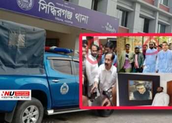 সোনারগাঁ যুবলীগ নেতা ইব্রাহিম নারী নির্যাতন মামলায় গ্রেপ্তার
