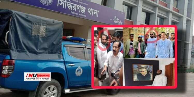সোনারগাঁ যুবলীগ নেতা ইব্রাহিম নারী নির্যাতন মামলায় গ্রেপ্তার