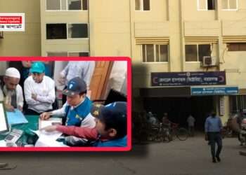 নারায়ণগঞ্জ জেনারেল হাসপাতালে দুদকের অভিযান