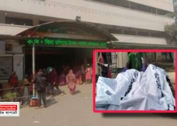 রূপগঞ্জে মাদক ব্যবসার বিরোধে সংঘর্ষ : নিহত ২