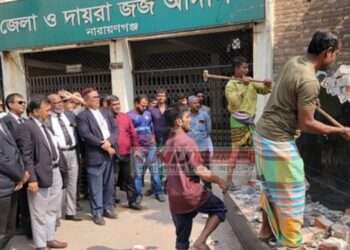 নারায়ণগঞ্জ আদালত, ডিসি ও এসপি অফিসের ম্যুরাল ভাংচুর