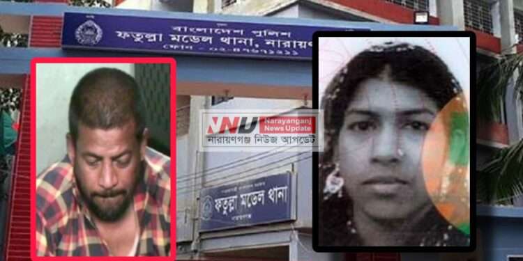 স্ত্রী হ*ত্যাকাণ্ডে স্বামী গ্রেপ্তার