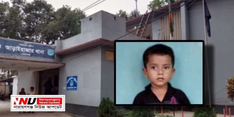 পূর্ব শত্রুতার জের ধরে শিশু হ*ত্যা