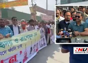 রূপগঞ্জের রাশেদুল ও জুবায়েদের খু*নিদের বিচার দাবীতে বিক্ষোভ