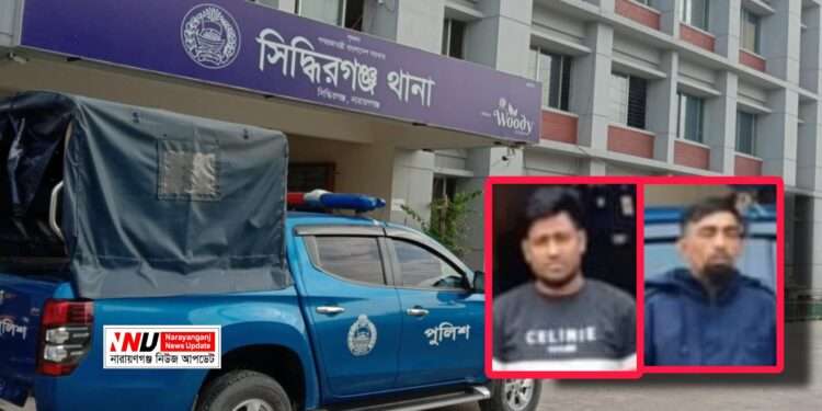 ভাগনে-ভাতিজাকে আটক করে গার্মেন্টস কর্মীকে দলবেঁধে ধর্ষণ : গ্রেফতার ২