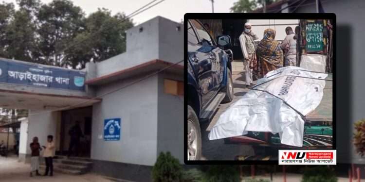 স্বামীকে ফোন কলে রেখে স্ত্রীর আত্মহত্যা