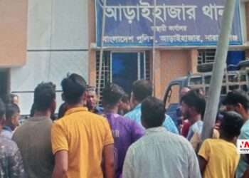 বিএনপির নামে চাঁদাবাজির ক্ষোভ থানা ঘেরাও এলাকাবাসীর