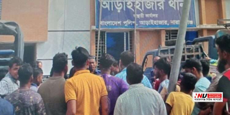 বিএনপির নামে চাঁদাবাজির ক্ষোভ থানা ঘেরাও এলাকাবাসীর