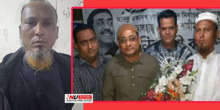 ফতুল্লার যুবলীগ নেতা শাহাদাৎ গ্রেফতার