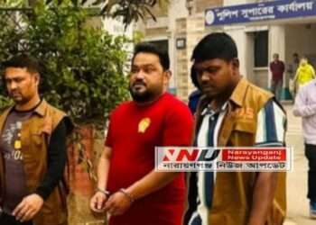 চেয়ারম্যান ডালিম রিমান্ডে