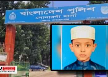 লিচু বাগানে নিখোঁজ শিশুর মরদেহ উদ্ধার