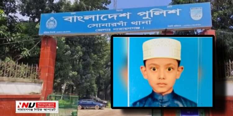 লিচু বাগানে নিখোঁজ শিশুর মরদেহ উদ্ধার