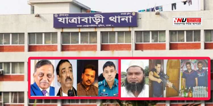 গুলি করে ফরিদ হ*ত্যা : শামীম ওসমানসহ আসামী ১৮১