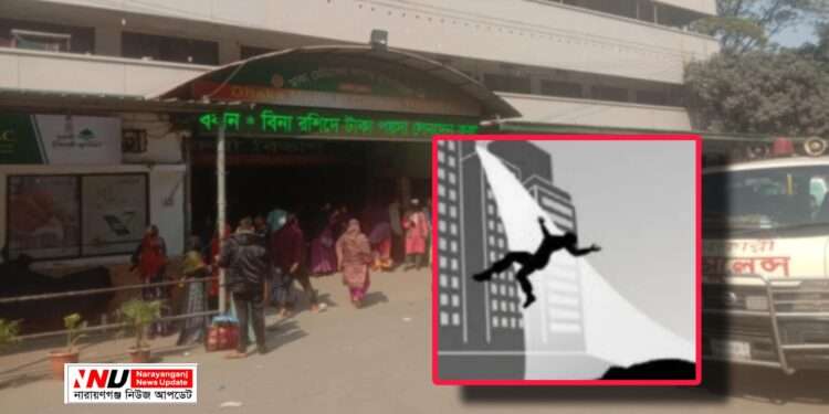 ফতুল্লায় নির্মাণাধীন ভবন থেকে পড়ে শ্রমিকের মৃ*ত্যু