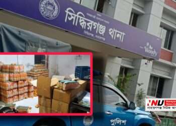 নকল জুস কারখানা সিলগালা, হেলাল মল্লিকের জরিমানা