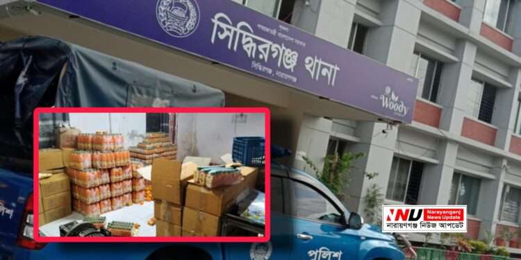 নকল জুস কারখানা সিলগালা, হেলাল মল্লিকের জরিমানা