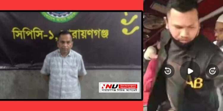 র‍্যার পরিচয়ে ডা*কাতি : এবার আ. হক স্বপন গ্রেফতার