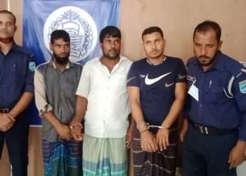 আড়াইহাজারে ৩ ডাকাতকে গ্রেফতার করে আদালতে প্রেরণ