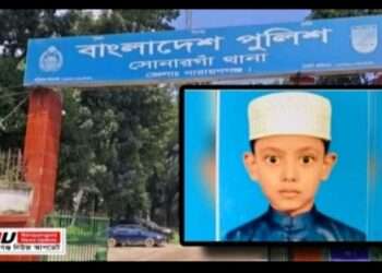 মোবাইল আশক্তি : ভাইকে হ*ত্যা, বড় ভাই কারাগারে