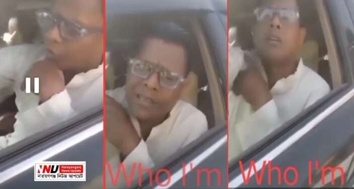 ‘who i m এই শহরে থাকতে হলে চিনতে হবে’ !  কে তিনি ?