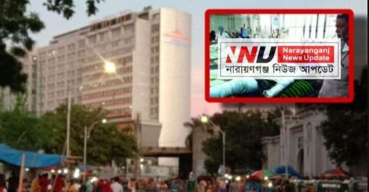 সিদ্ধিরগঞ্জে গ্যাস বিস্ফোরণ : মৃত্যুর মিছিলো আরো একজন