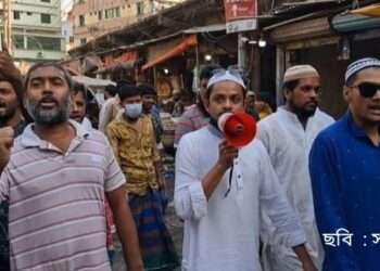 বিএনপি নেতা টিপুর বিরুদ্ধে মিছিল, টিপুর বক্তব্য ভিন্ন