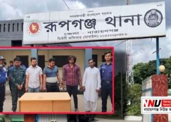 প্রবাসীর গাড়িতে ডাকাতি : পুলিশসহ গ্রেপ্তার ৫