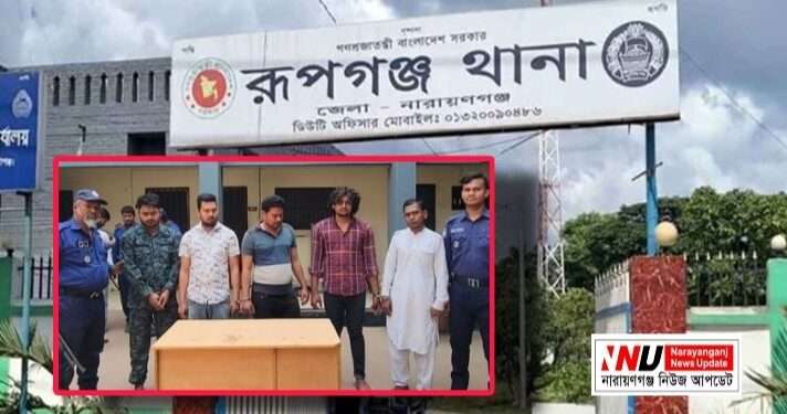 প্রবাসীর গাড়িতে ডাকাতি : পুলিশসহ গ্রেপ্তার ৫