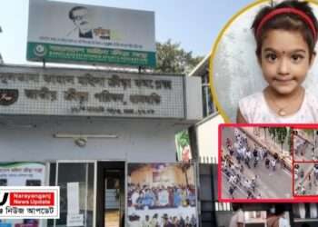 রিয়া গোপের নামে জাতীয় ক্রীড়া কমপ্লেক্সের নামকরণ