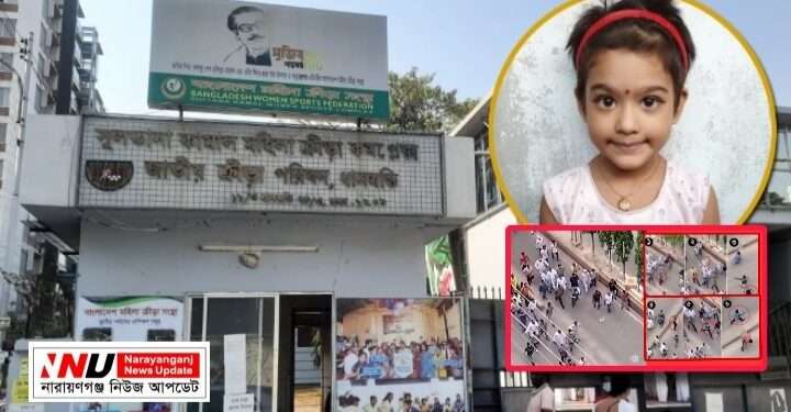 রিয়া গোপের নামে জাতীয় ক্রীড়া কমপ্লেক্সের নামকরণ