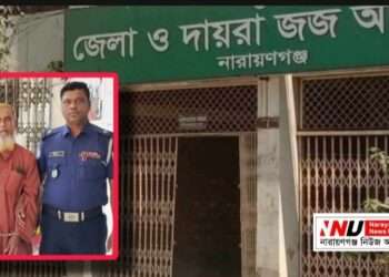 ২০ বছর পর হাদী দাউদ হত্যার রায় : ৪ জনের যাবজ্জীবন