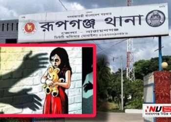 শিশু ধর্ষ*ণ : ৫ হাজারে ধামাচাপার চেষ্টার খবরে বিক্ষোভ