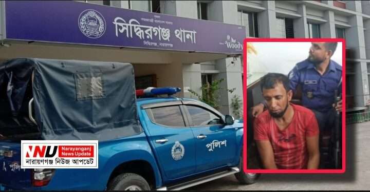 এবার সিদ্ধিরগঞ্জে শিশু ধ*র্ষণ চেষ্টা ! অতঃপর……