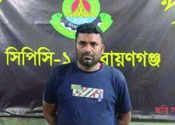 বন্দরে বলৎকার : সাঈদ গ্রেফতার