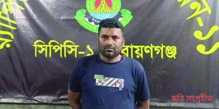 বন্দরে বলৎকার : সাঈদ গ্রেফতার