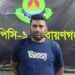 বন্দরে বলৎকার : সাঈদ গ্রেফতার