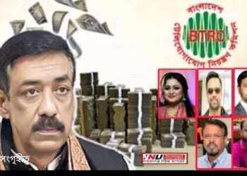 টেলিকম জালিয়াতি : ওসমানীয় চক্রের বিরুদ্ধে তদন্তের নির্দেশ