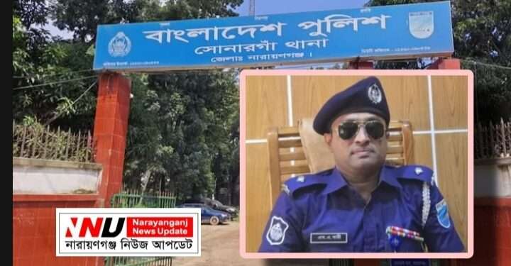 শেষ রক্ষা হলো না ওসি আব্দুল বারীর ! ক্লোজড