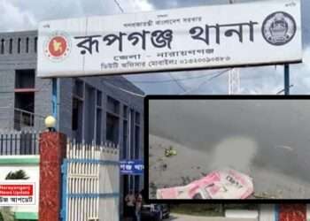 এবার শীতলক্ষ্যায় বস্তাবন্দি শিশুর ম*রদেহ