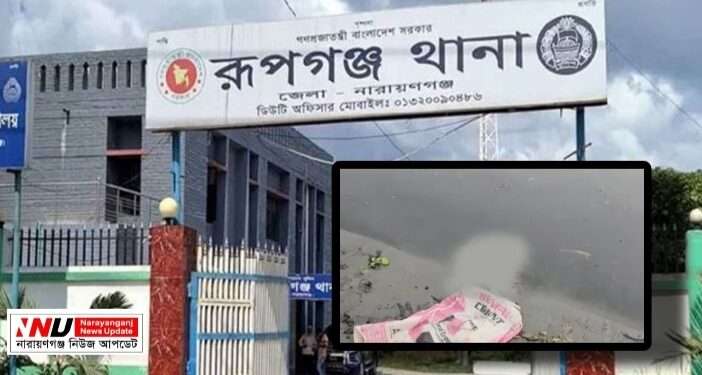 এবার শীতলক্ষ্যায় বস্তাবন্দি শিশুর ম*রদেহ