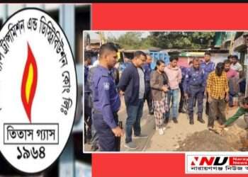 অভিনব কায়দায় ঈদ হান্টিং চালাচ্ছে তিতাসের অসাধু চক্র