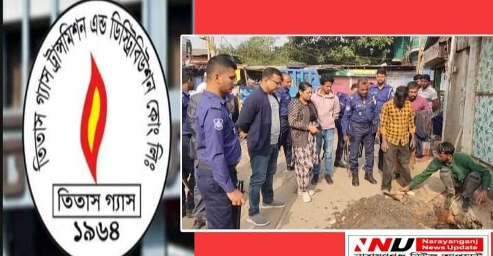 অভিনব কায়দায় ঈদ হান্টিং চালাচ্ছে তিতাসের অসাধু চক্র