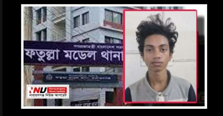 মাদ্রাসা ছাত্র হ*ত্যা, ছো*রাসহ যুবক আটক